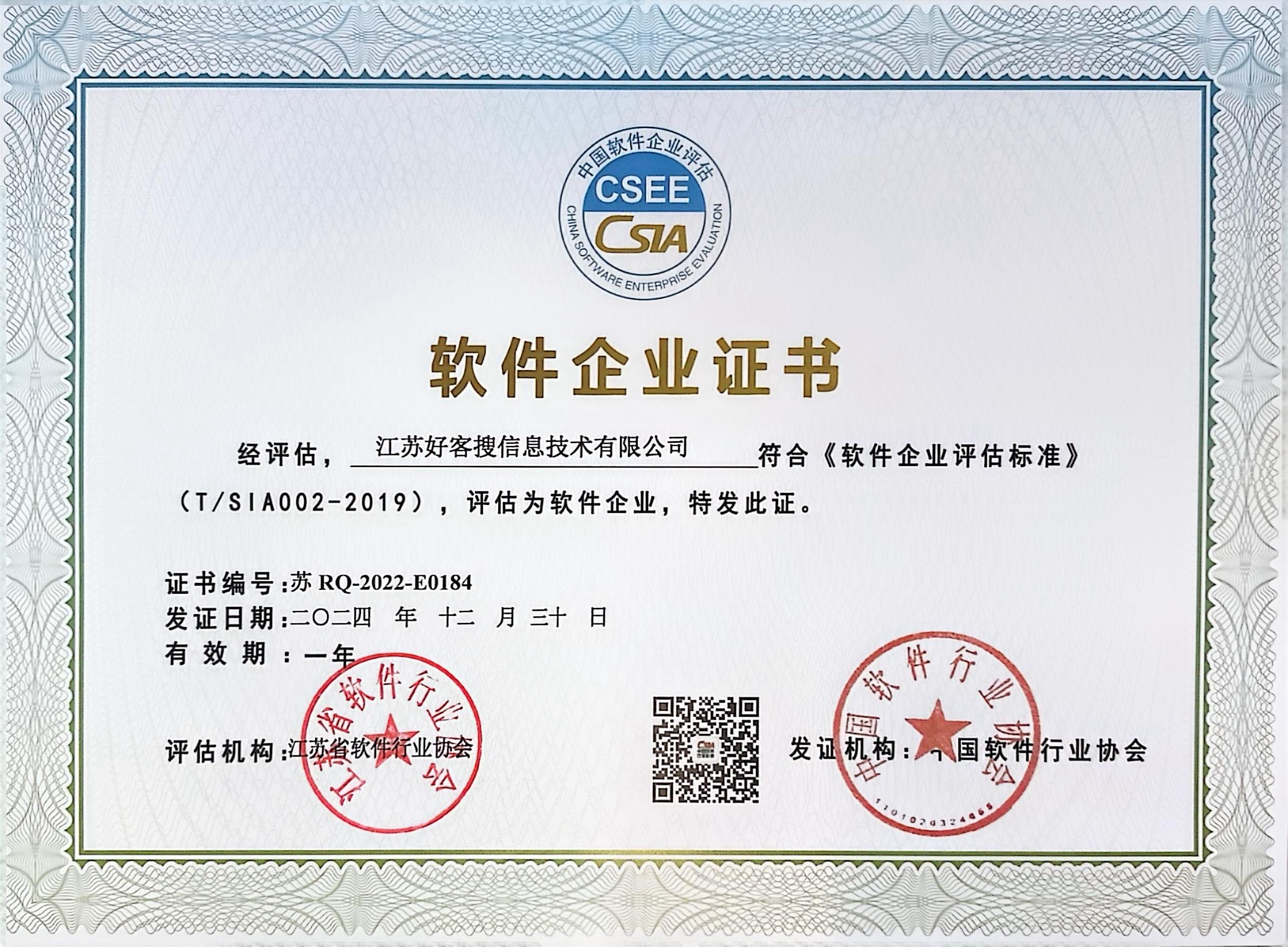 布尔津关键词排名怎么做?